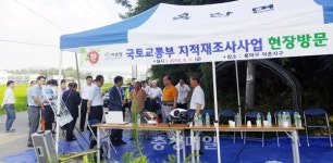 국토부 손우준 기획관, 청주 지적재조사 사업지구 방문