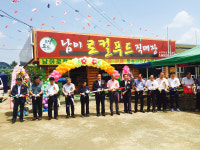 청주 남이면 로컬푸드 직매장 개장