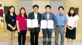 영동우체국·장애인복지관 협약