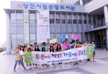 당진시립도서관 청소년 봉사단, 독서 캠페인 전개