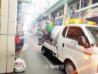 청주 성안동 자율방역단, 취약지 방역활동