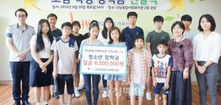 청주 산남사회복지관, 모범학생 장학금 전달