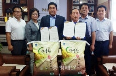 다원푸드서비스(주)-세안PC | 음성 생극농협, 지역쌀 판매 모범