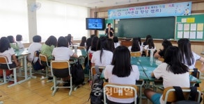 금산여중, 자존감 향상 캠프 운영