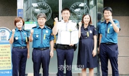 청주 흥덕署, 베스트 순찰팀 표창 수여