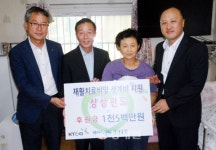 삼성웰스토리(주)케이티앤지천안 | KT&G 천안공장, 장애인 가정 후원