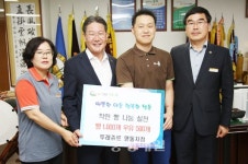 뚜레쥬르 영동지점 김홍욱 대표 기부천사