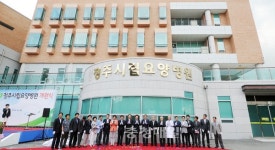 청주시립요양병원 1년2개월만에 재개원