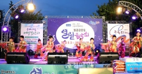 내일 충주 칠금금릉동 주민들 솜씨 자랑