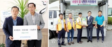 당진 송악농협·합덕연호라이온스클럽, 쌀 기탁
