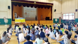 충주경찰서, 학교폭력예방 교육