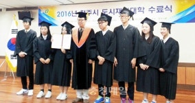 청주 주성고, 교실의 배움 지역사회로 잇다