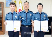 홍성署, 절도 피의자 검거 유공 경찰관 표창