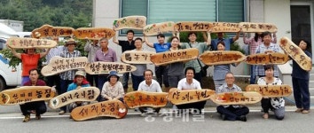 청양농기센터, 나만의 농장 간판 만들기 교육