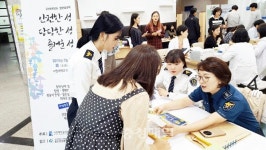 시온ZDC예방센터 | 상당署, 성폭력예방 이동상담소 운영