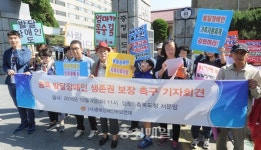 충북장애인부모연대, 발달장애인 지원 조례제정 촉구 대표 이미지