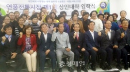 괴산군 연풍 전통시장 상인대학 입학식