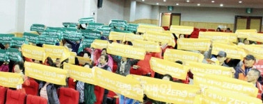 도로교통공단 충북지부 어르신 교통사고 제로 캠페인 선포
