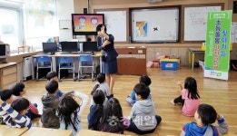 청주 남이초, 찾아가는 돌봄교실 안전교육