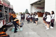 부여여중, 미래소방관 직업체험