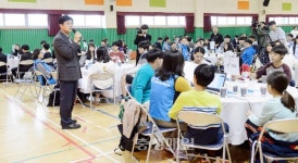 세종시, 아동친화도시 조성 성큼