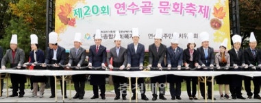 충주 연수골 문화축제, 주민 교류·화합의 장으로 자리매김