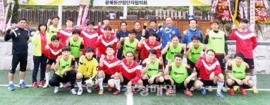 진천 광혜원산단 입주업체 화합의 장