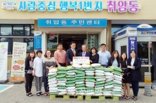 강성수 논산 내4통 노인회장, 쌀 기탁
