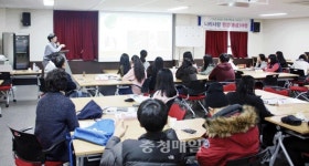 청주시청소년수련관, 나라사랑 체험프로그램 실시