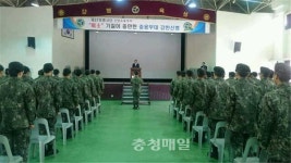 충북병무청, 37사단서 병무행정설명회