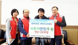 (주)이강에너지 연탄 전달
