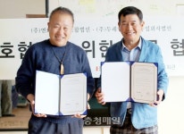 연화연영농조합법인·두레연구품당농업법인 협약