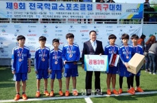 세종 금남초, 학교스포츠클럽 족구대회 동메달