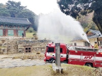 청주 남이119안전센터, 합동소방훈련