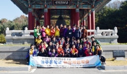 충남 남부평생학습관, 진천·대전서 현장체험학습