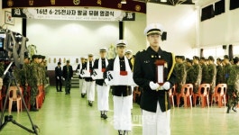 육군 37사단, 6·25 전사자 발굴 유해 영결식