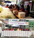 천안 사랑의 나눔회·대전 용두동 주민센터, 김장나눔 실천