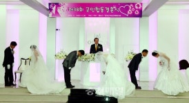 홍성군, 군민 합동결혼식 거행