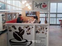 중구 문화1동주민센터, 행복카페 조성