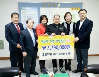 충주 호암직동 주민들, 윌슨병 학생 쾌유 기원