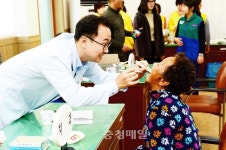 홍성군 농어촌 주민 무료 진료