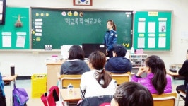 청주 흥덕署, 학교폭력 예방 교육