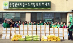 당진 순성면 새마을협의회·부녀회 동참