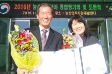 영동군 농촌자원 6차 산업 추진 전국 최고