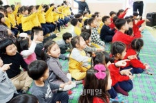 충북유아교육진흥원, 농산촌 유아 특별체험