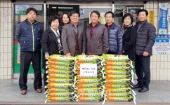 대전 대덕구 오정산악회, 사랑의 쌀 전달