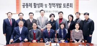 서구의회 의원연구단체, 공동체 활성화·정책 개발 세미나