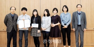 다문화교육 프로젝트 발표대회 교원대 한아름팀 좋은 연구상