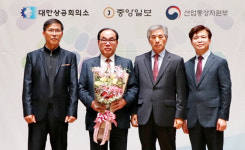 충주 새한, 기업혁신대상 국무총리상 수상