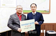 김낙우 충주 우진건재 대표, 13년째 사랑나눔